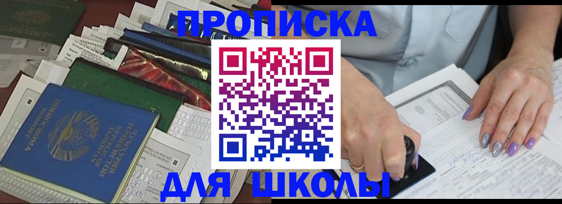 временная регистрация госуслуги в Зиме